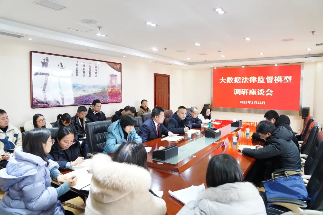 微信图片_20230224085323.jpg