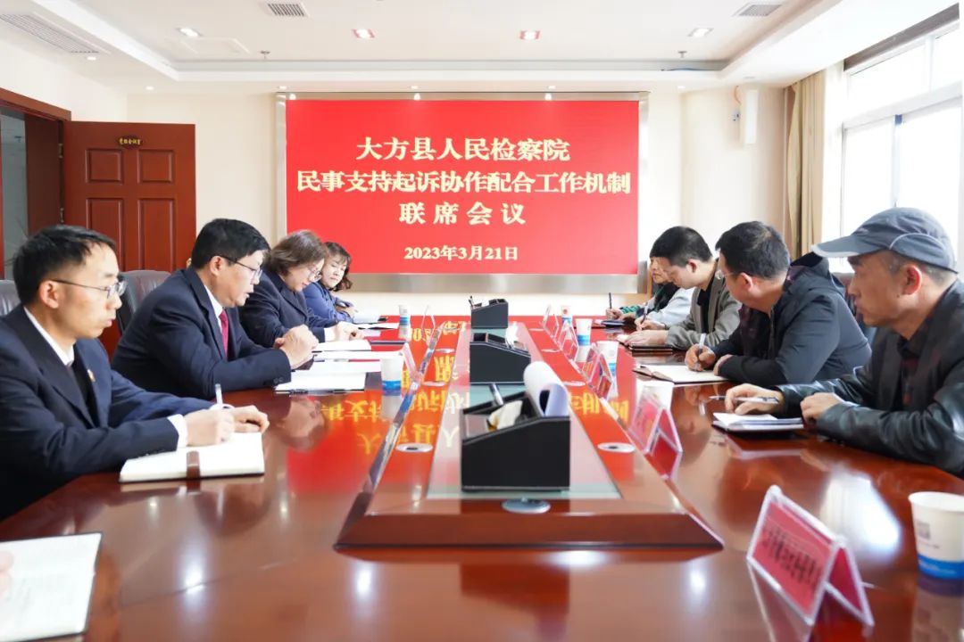 微信图片_20230323083936.jpg