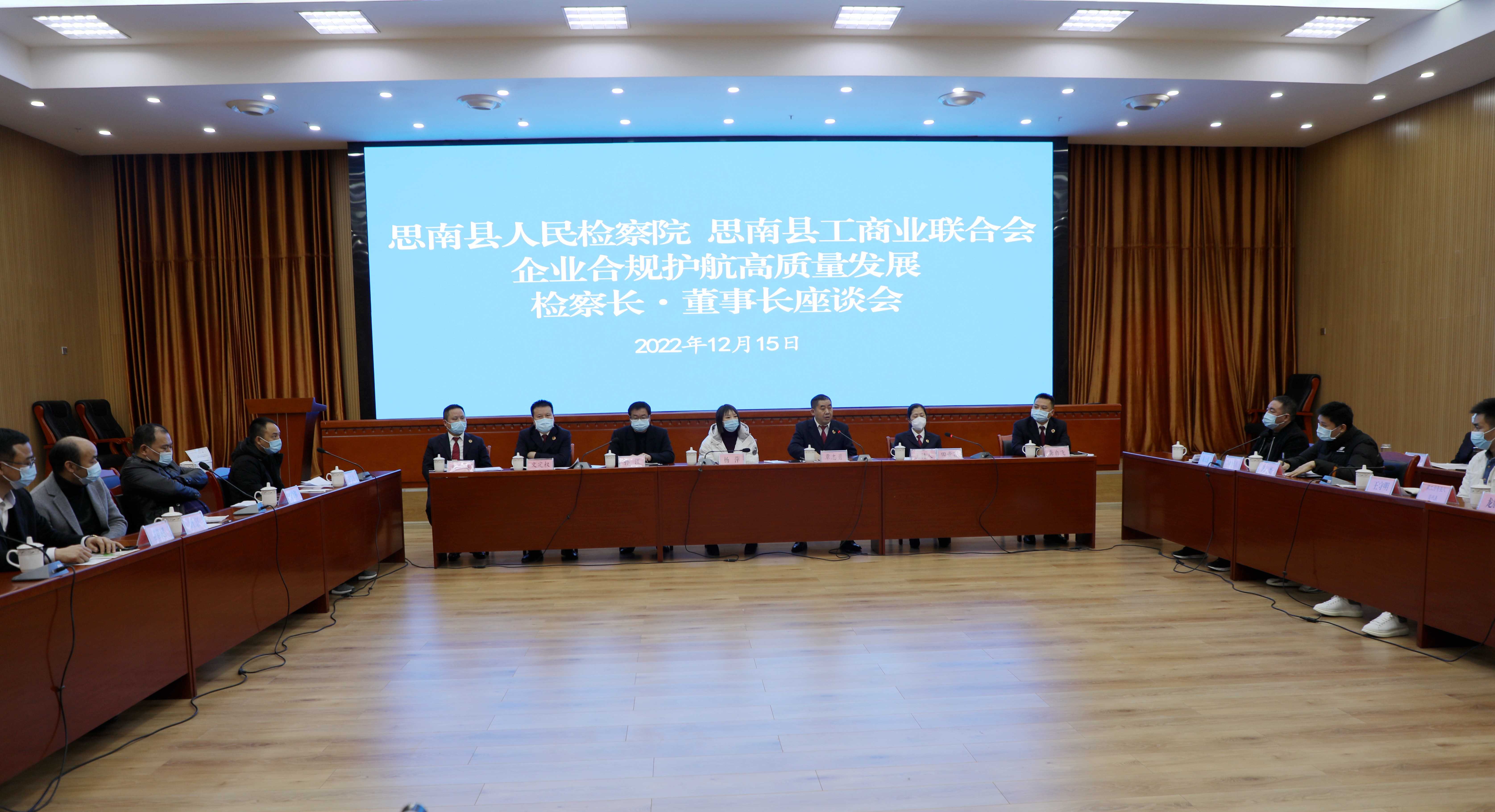 微信图片_20221215172217.jpg
