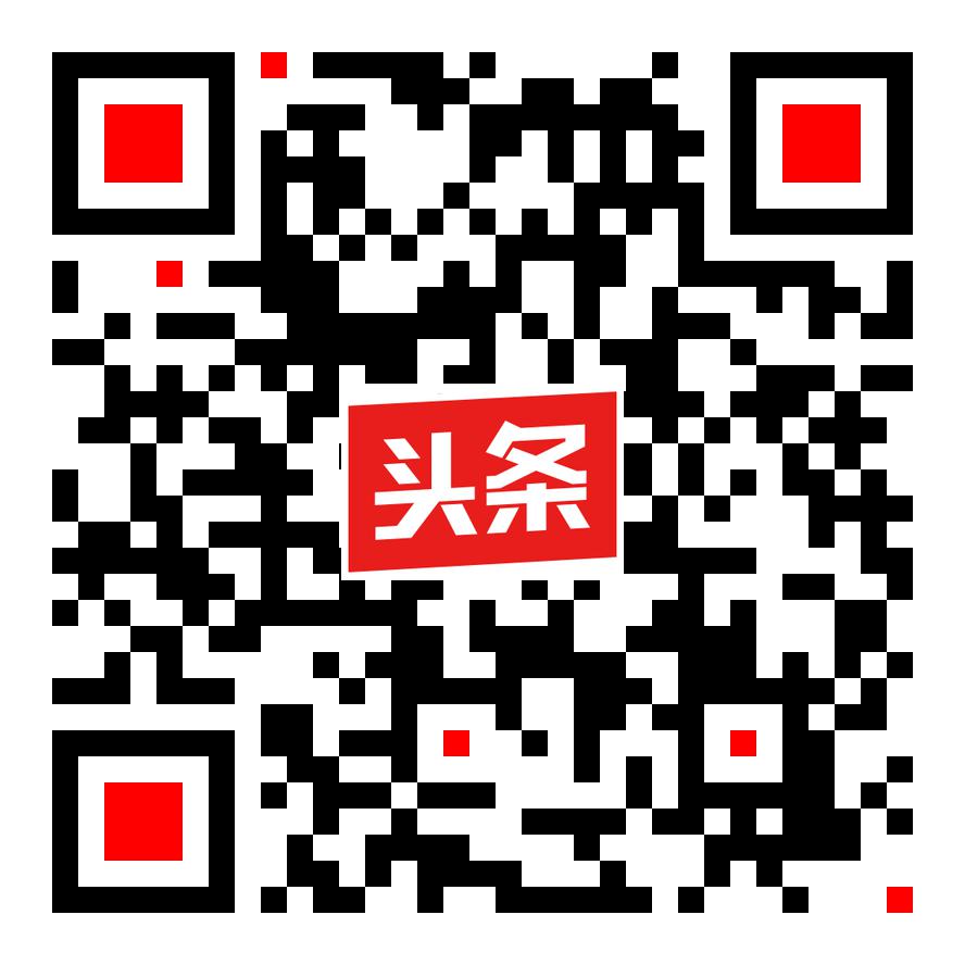 大方今日头条